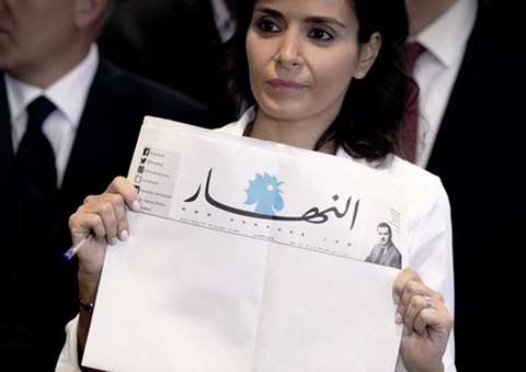 An Nahar 2.jpg